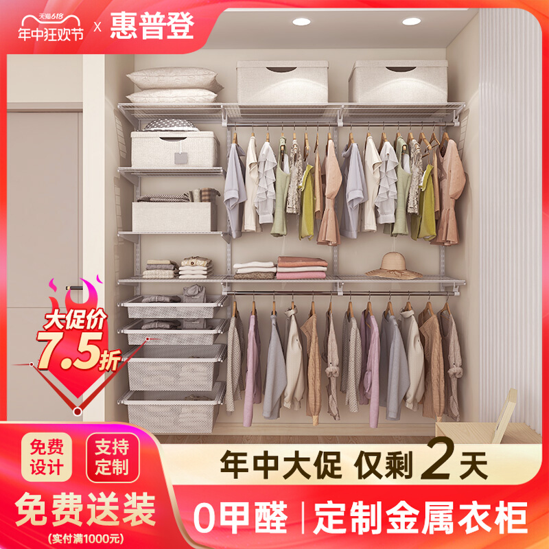 家用2.0米金属衣柜可拆卸架子定制小户型开放式整体组装卧室柜子