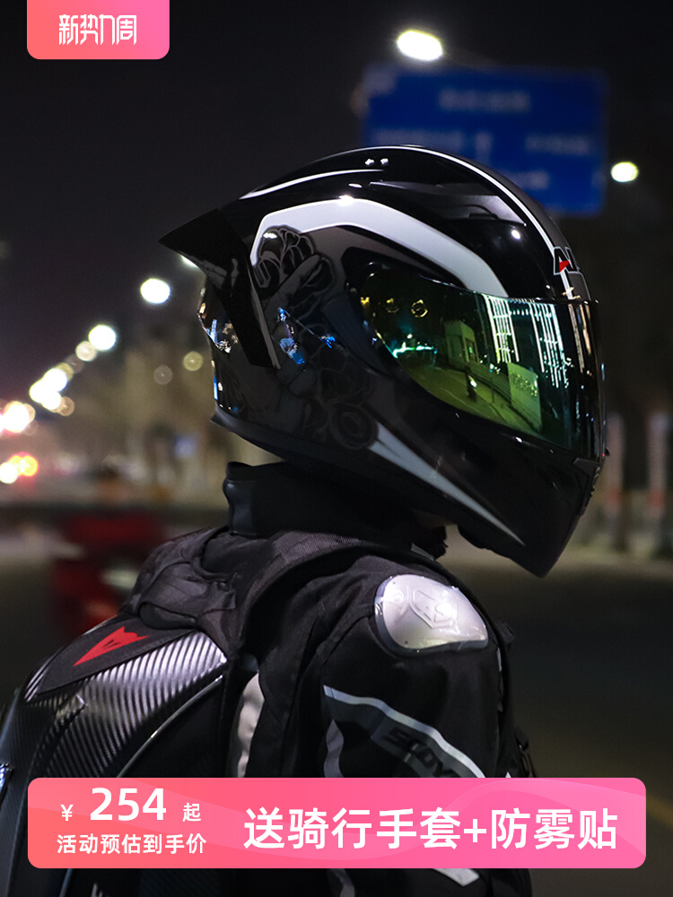 艾狮男女士电动摩托车头盔全盔电瓶车机车四季冬季安全帽灰3C认证
