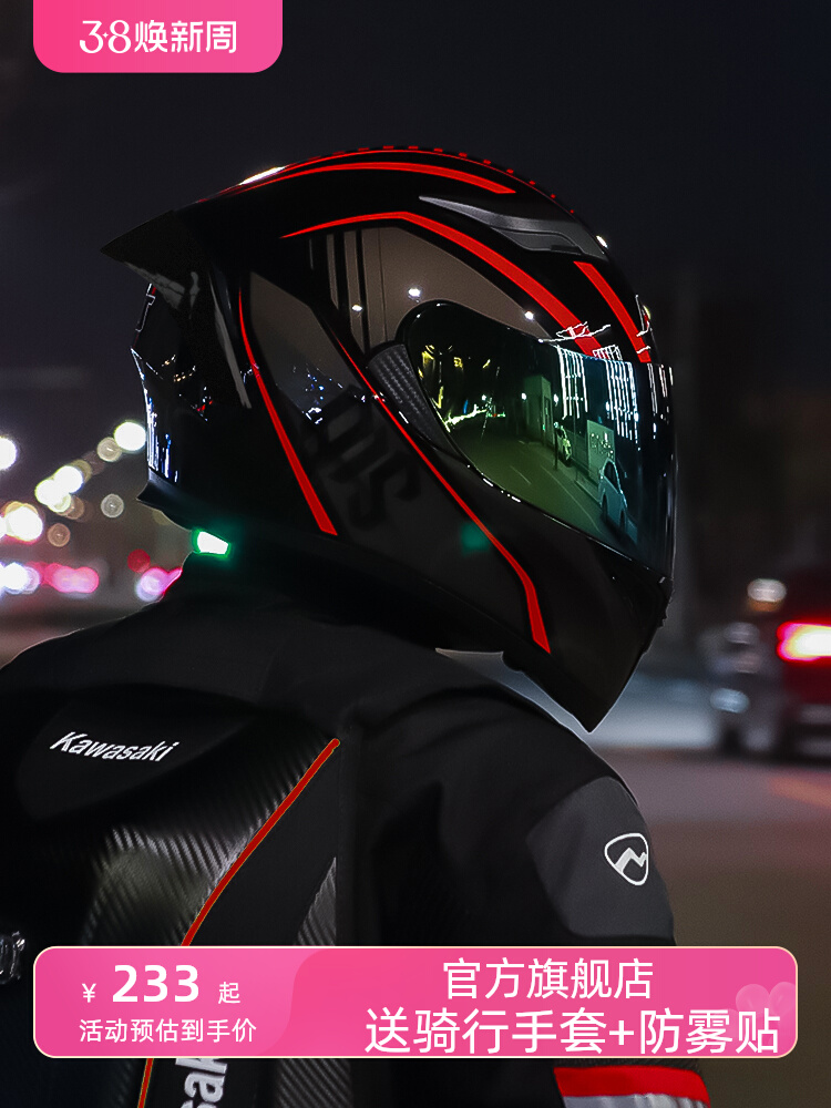 艾狮男女士摩托车头盔全盔电动车机车四季冬季骑行安全帽灰3C认证