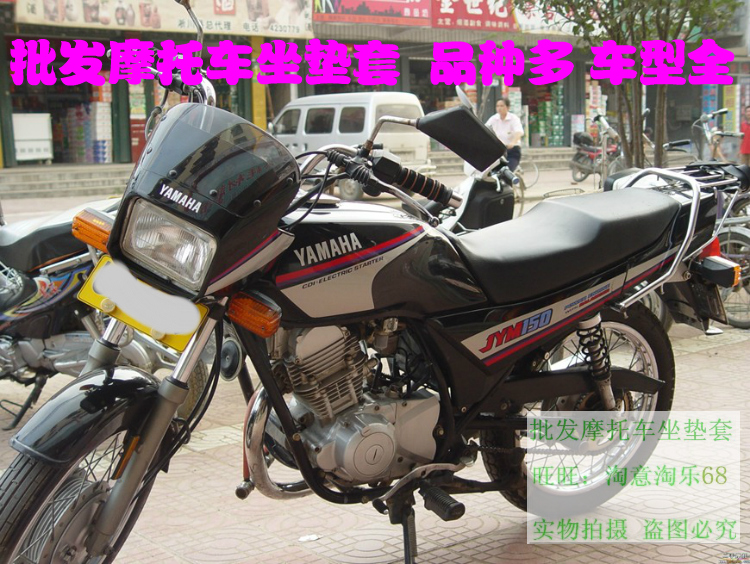 雅马哈劲豹150JYM150坐垫套摩托车网状座套隔热防晒透气座套