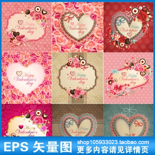 婚礼情人节海报手绘粉红玫瑰爱心花纹吊坠卡片AI矢量设计素材A374