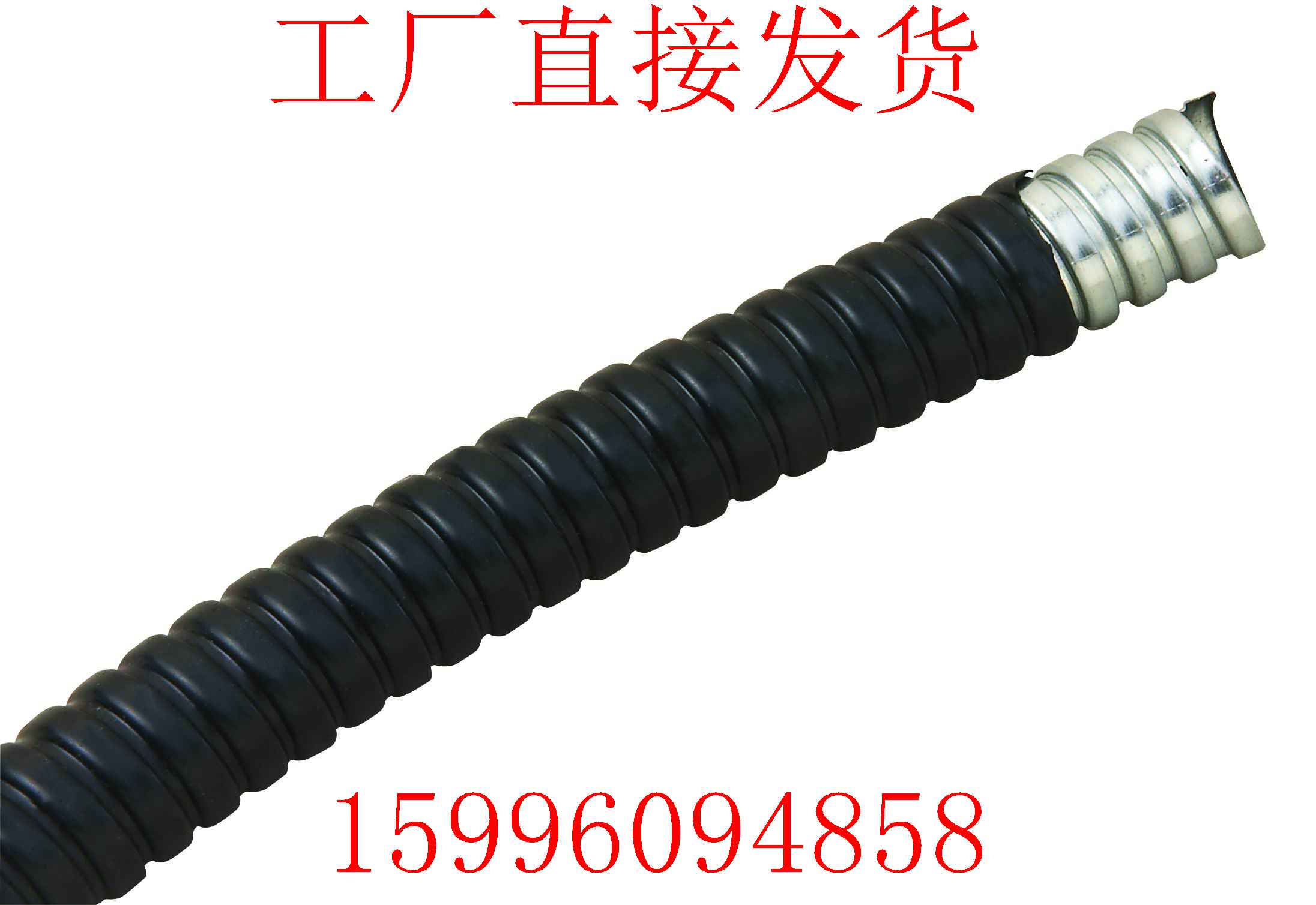 包塑金属软管穿线管蛇皮管金属穿线管电线管电工配件塑料管规格全