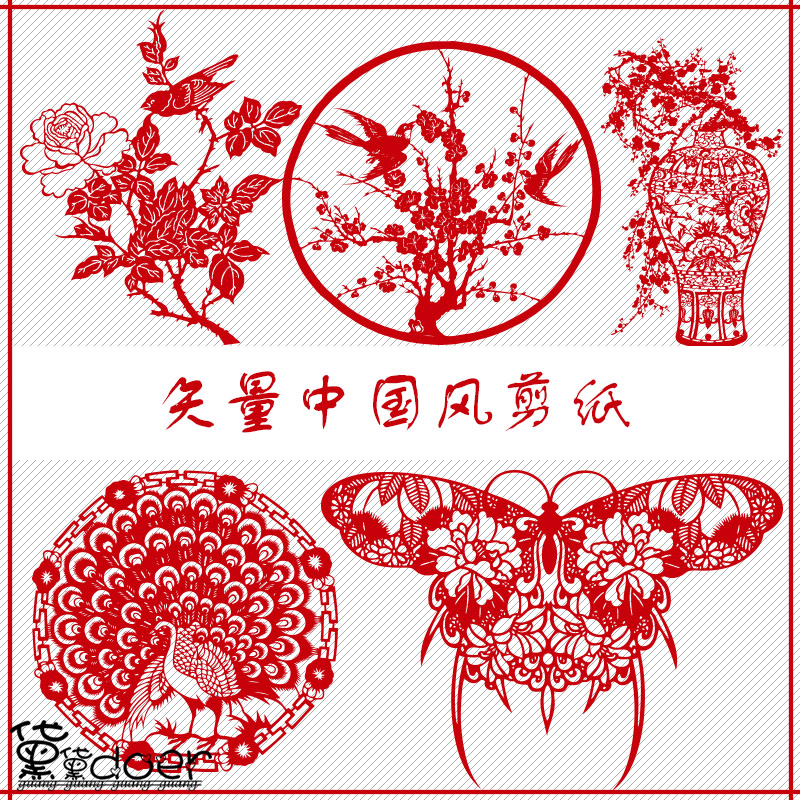 矢量图EPS AI源文件描述模板古典设计素材中国风剪纸孔雀梅花蝴蝶
