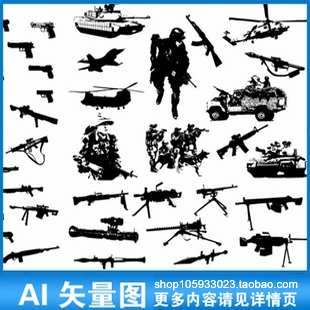 军事武器装备兵器飞机坦克战车剪影丝印雕刻矢量图素材源文件A70