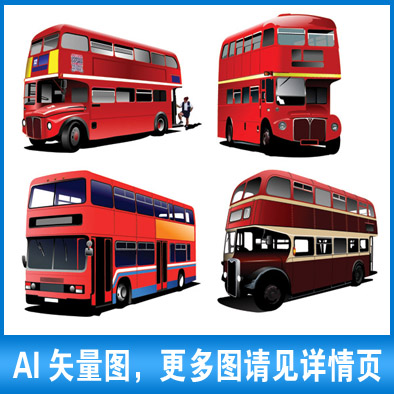 大卡车和巴士双层巴士货运客运交通英国公交巴士矢量图A58