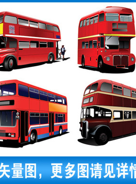 大卡车和巴士双层巴士货运客运交通英国公交巴士矢量图A58