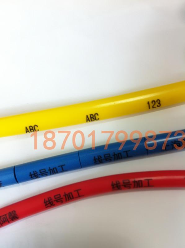 PVC管 彩塑料管 色号码管  内径3.5mm 0.26/M  尺寸齐全