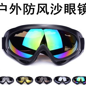 户外X400风镜摩托车防风眼镜太阳镜PC护目镜防飞溅防尘骑行眼镜