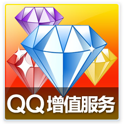 QQ飞车紫钻12个月/QQ飞车紫钻一年/QQ飞车紫钻包年年费 自动充值
