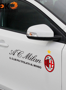kook意大利足球AC米兰足球队徽标汽车贴纸欧冠车贴侧门划痕