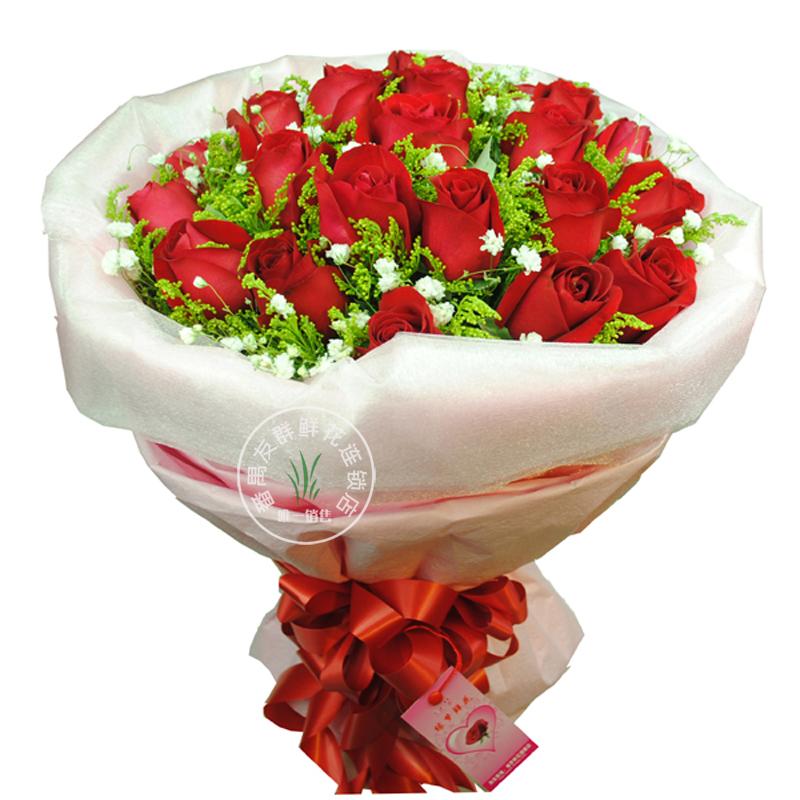 22朵红玫瑰/广州实体花店/市区免费配送/送女友鲜花