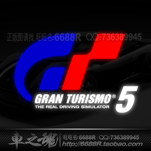 [6688R-反光贴纸]游戏LOGO车贴 gran turismo5 GT赛车5标-汽车贴