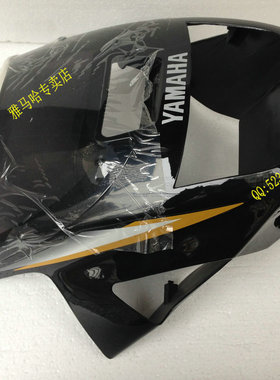 雅马哈SRV150头罩JYM150-B导流罩雷霆劲豹150头罩 雷霆SRV150头罩