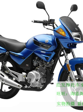 摩托车坐垫雅马哈新天剑YBR125E优质黑色加厚皮革座套防晒防水网