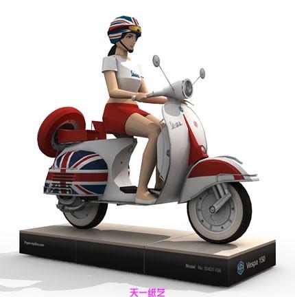 美女踏板摩托车3D纸模型益智手工立体折纸玩具天一纸艺人气精品