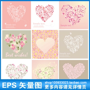 婚礼情人节海报手绘粉红玫瑰爱心花纹吊坠卡片AI矢量设计素材A405