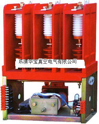 CKG4-250/12_CKG4-12/250高压真空接触器12KV真空管真空泡灭弧室