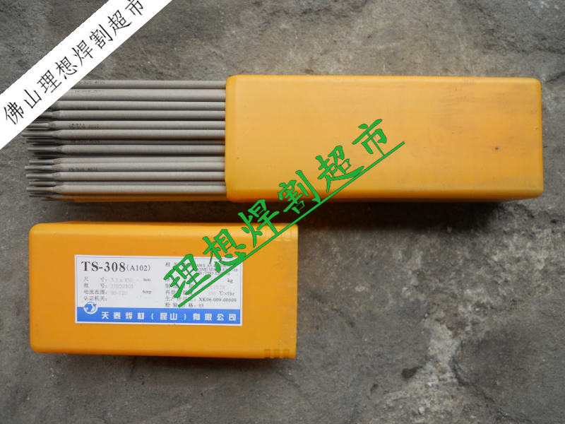 正品天泰焊材TS-310 A402不锈钢电焊条2.6/3.2/4.0/5.0