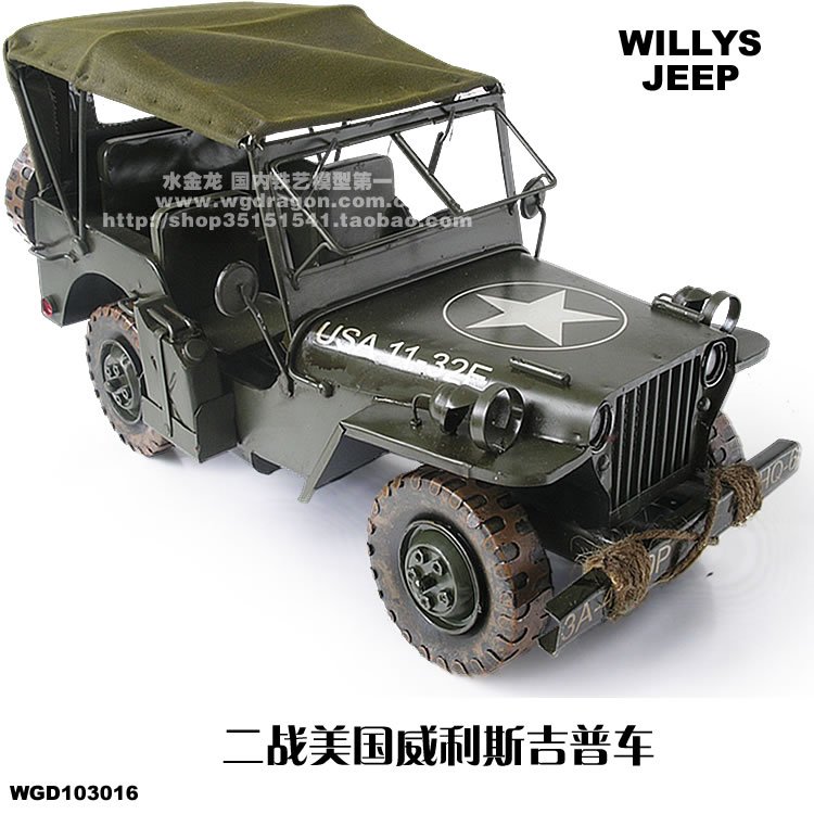 铁模世家 1/12二战美军威利斯吉普车 软蓬精细版 纯手工/军事模型