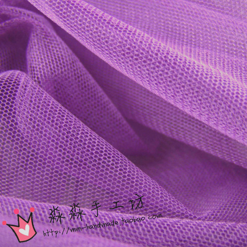 服装DIY布料 微硬紫色网眼布镂空网纱蕾丝 层层裙婚纱头纱面料