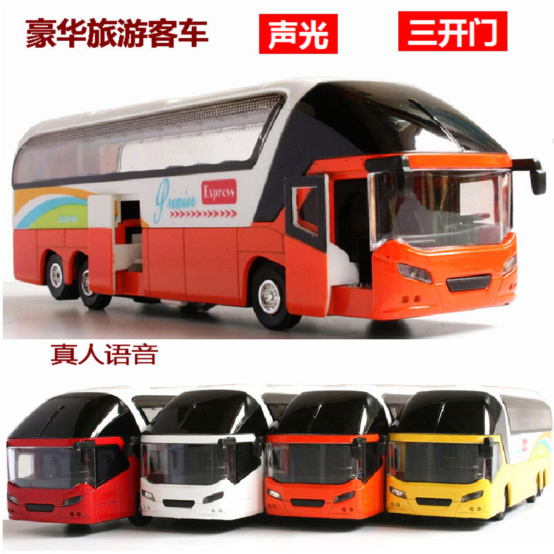 蒂雅多儿童玩具车合金公交车模型大巴士豪华客车公共汽车模型语音