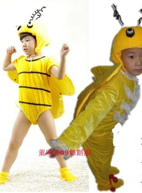 幼儿小蜜蜂演出动物服装 儿童卡通表演服装 大黄蜂舞台造型服特价