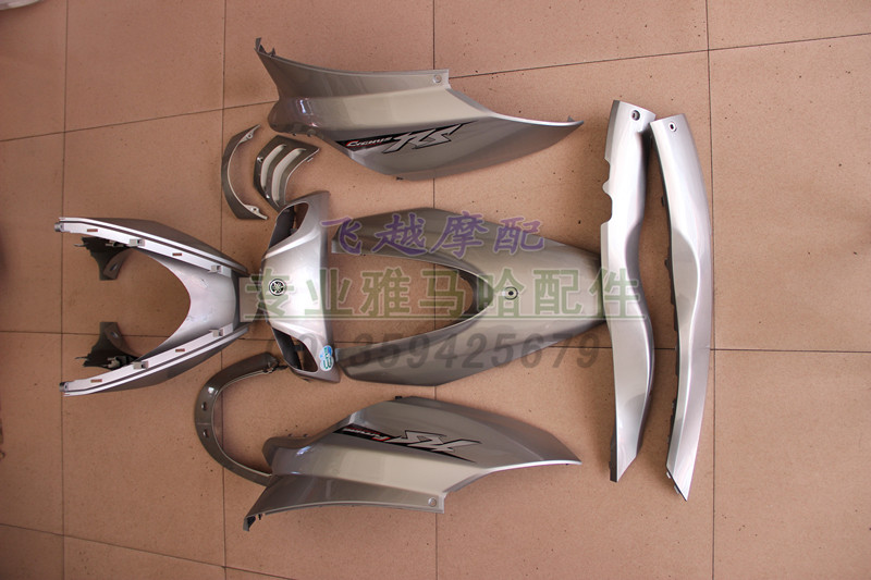 雅马哈摩托车踏板车丽鹰100 125全套外壳外观件 塑件烤漆件