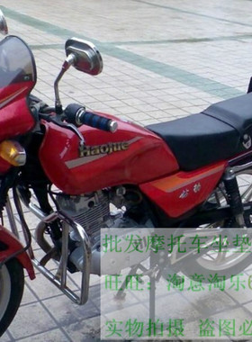适用于豪爵钻豹HJ125-A摩托车坐垫套皮革防水防晒网状隔热透配件