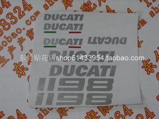 杜卡迪 DUCATI 1198 全车贴纸（高质量.