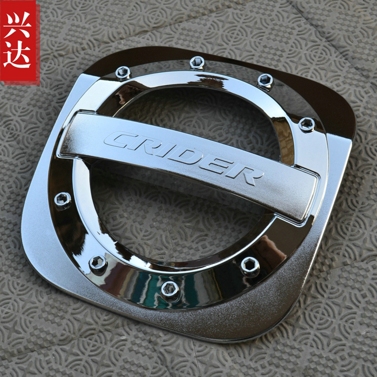 适用于2013-17款广汽本田凌派专用ABS装饰盖 CRIDER电镀油箱盖贴