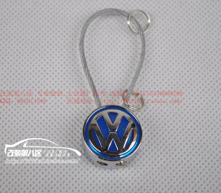 大众通用款简约钥匙扣 带VW标 金属钥匙绳 塑料绳 无损安装钥匙链