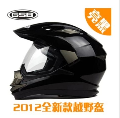 正品GSB头盔 摩托车头盔 GSB越野盔公路两用盔 全盔GSB 白色XP-14