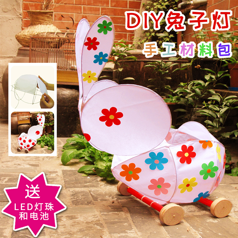 龙年兔灯笼diy手工制作新年春元宵节小学生儿童自制花灯拖拉玩具