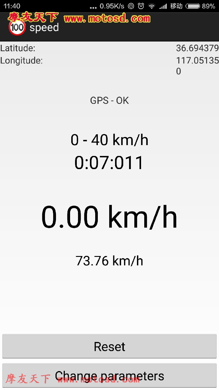 摩托车汽车发动机手机自动记录车子加速时间，最高时速的小软件