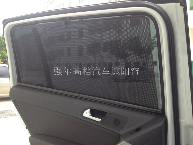 拉伸式遮阳帘 车用窗帘 汽车窗帘 大众途观/进口途观/Tiguan