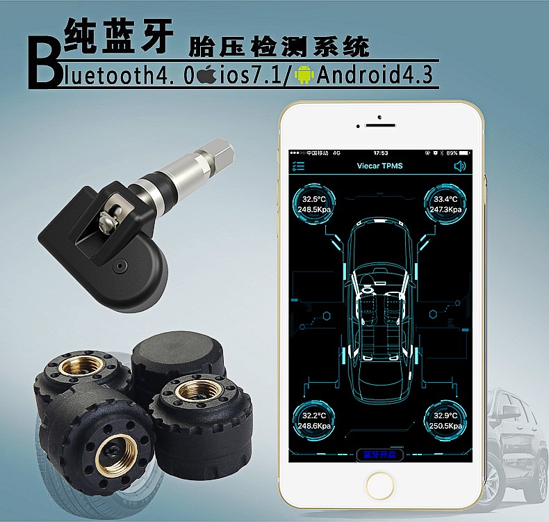 汽车摩托车胎压监测手机APP蓝牙传输TPM无线智能检测内置外置监控