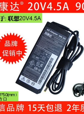 超级本电源适配器USB方口笔记本充电器线Yoga2 Pro 20V3.25A
