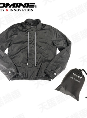 日本进口KOMINE只搭配同品牌摩托车骑行服内穿防水内衬单层JK-024