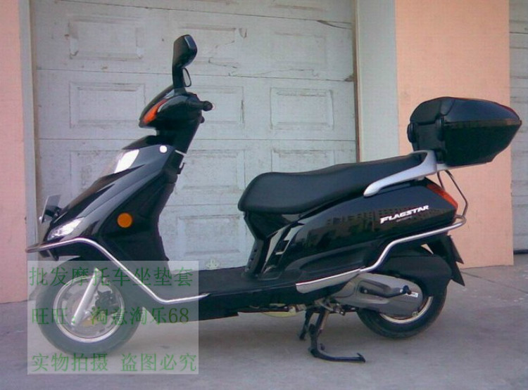 轻骑铃锋彩 QS125T-3摩托车坐垫套网状隔热透气黑色座套