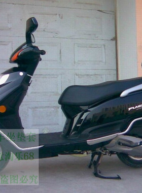 轻骑铃锋彩 QS125T-3摩托车坐垫套网状隔热透气黑色座套