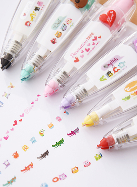 创意花边装饰笔 宝宝幼儿园成长手册素材DIY相册工具配件材料贴画