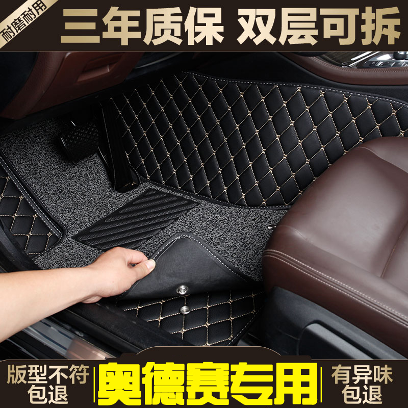 新款广汽本田奥德赛脚垫专用大全包围地毯丝圈皮革防水7七座改装