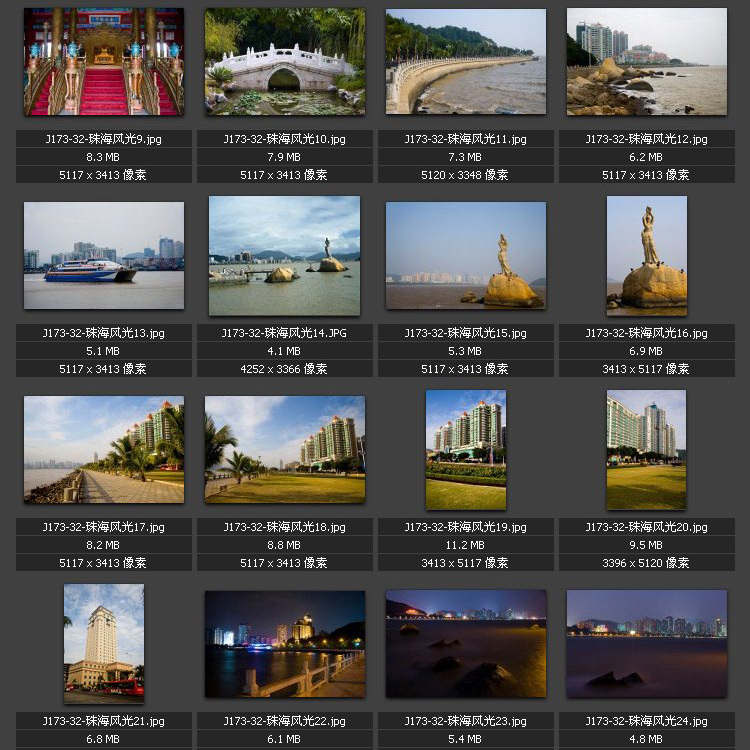 珠海风光图片 都市风景 专业高清图片 素材图库
