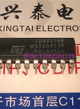 TDA8214B  水平和垂直偏转电路集成IC 进口双列20直插DIP封装元件