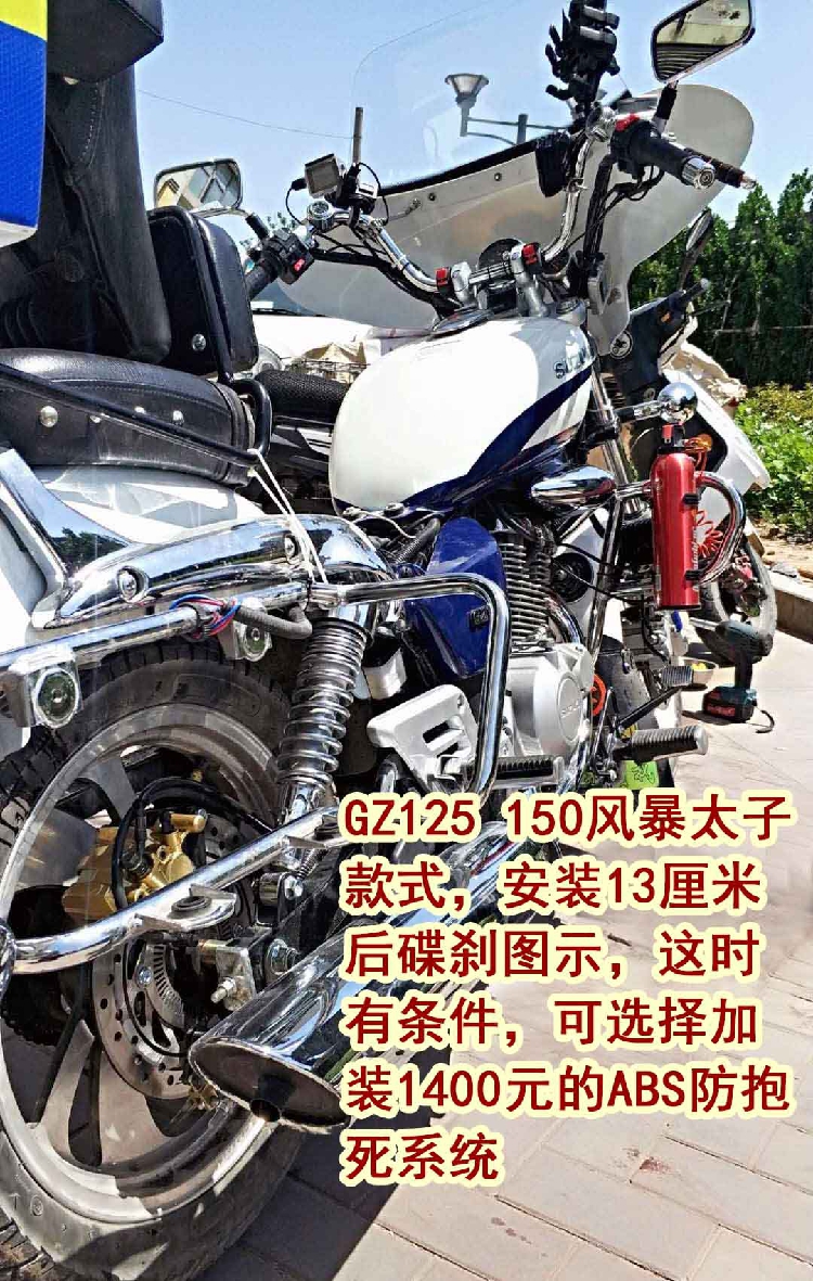 摩托车适用于钱江 喜力 gn gz gs en风暴太子改装后碟刹 凯凌泵