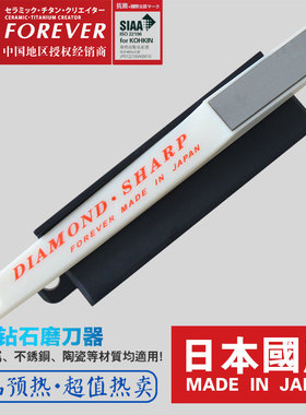 日本原装进口家用多功能磨刀石 厨房菜刀研磨器 陶瓷刀专用磨刀器
