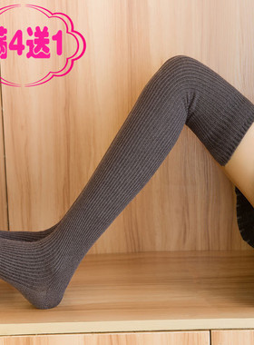 冬天过膝袜女士加厚长筒袜日系保暖毛线袜纯色护膝腿袜羊毛高筒袜