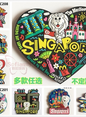 现货新加坡旅游纪念品小礼品手信礼动物园景点鱼尾狮冰箱贴磁铁贴