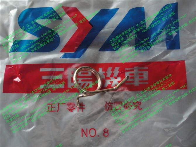 三阳机车 SYM 中华125 ZH125-A 摩托车 后刹车踏板弹簧 刹车弹簧
