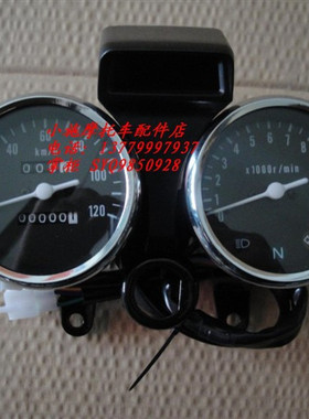 适用于 太子 HJ125-8 GN125-H 摩托车 配套 仪表 码表 时速表